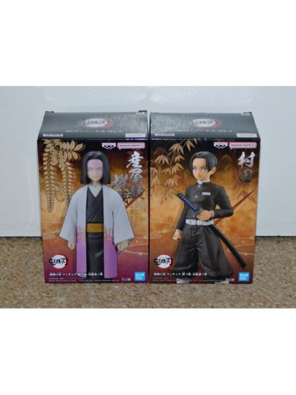 2023 Banpresto Demon Slayer Kagaya Ubuyashiki & Murata Statue Lot MIB Brand New